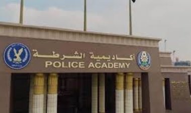 مساعد وزير الداخلية يعلن التخصصات المطلوبة الالتحاق بكلية الشرطة بقسم الضباط المتخصصين 