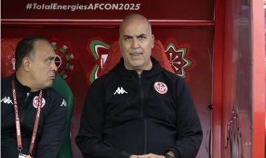 إقالة مدرب تونس بعد الخروج من أمم إفريقيا