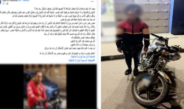 أمن دمياط يضبط عاطلاً طارد سيدة وتحرش بها فى شوارع دمياط 