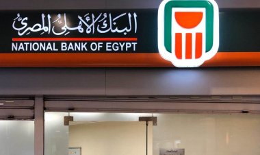البنك الأهلي يحث عملاءه على ضرورة تحديث بياناتهم للاستفادة من الخدمات المصرفية