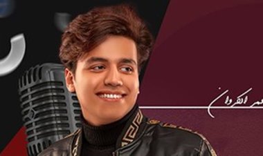 قرار من المحكمة بفحص عقد الإنتاج بين المطرب عمر كروان والمنتج سلطان الشن