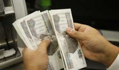 جدول زيادة المرتبات 2024