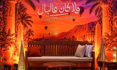 نجوم الفن يحتفلون بالعرض الخاص لفيلم «ولا كان عالبال»