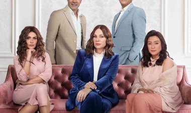 موعد عرض مسلسل وبينا ميعاد عبر on