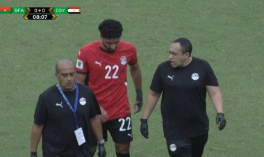 تشخيص إصابة مرموش بمباراة مصر وبوركينا فاسو