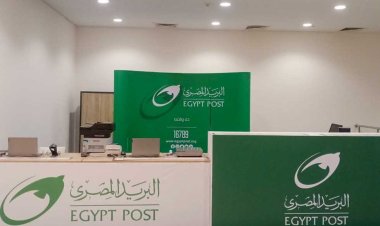 ننشر رابط تقديم وظائف البريد المصري 2024