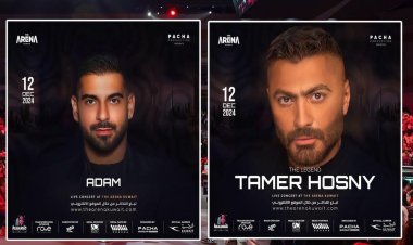 حفل تامر حسني وآدم في الكويت يرفع لافتة "SOLD OUT"  
