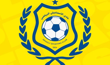 وزير الرياضة يقرر تعيين لجنة مؤقتة لإدارة شؤون النادي الإسماعيلي