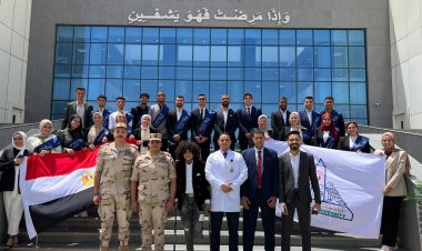 «الشباب والرياضة» تنظم زيارة ميدانية لمستشفى العاصمة الإدارية