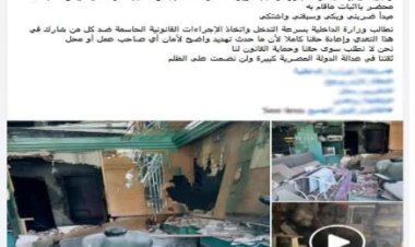 كشف ملابسات فيديو متداول عن تحطيم محل تجاري بالشرقية