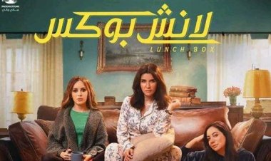 مُلخص الحلقة الخامسة والعشرين من مسلسل «لانش بوكس»