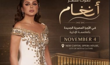4 نوفمبر .. لأول مرة أنغام تحيي حفلًا في الأوبرا المصرية بالعاصمة الإدارية