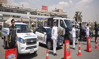 الداخلية ترفع درجة الإستعداد للقصوى لتأمين إحتفالات المواطنين بعيد الأضحى المبارك (صور)
     