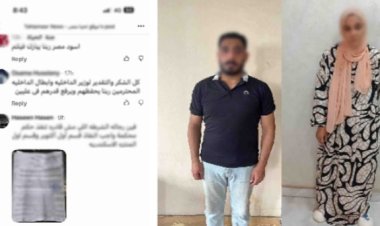 الداخلية تكشف ملابسات منشور يطالب بتنفيذ حكم قضائي بسوهاج وتضبط المشكو في حقهما بالشرقية والإسكندرية