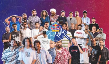 "ريد بُل مزيكا صالونات" على قناة "CBC" بدءًا من الليلة