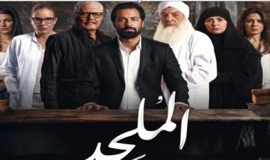 قرار بسحب ترخيص فيلم الملحد.. تفاصيل