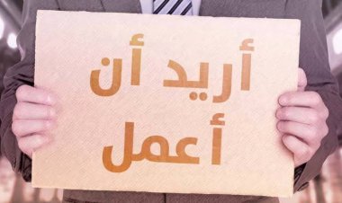«الإحصاء»: انخفاض معدل البطالة في مصر