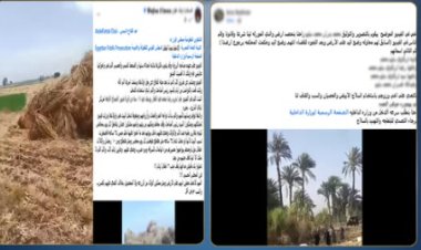 الداخلية تكشف حقيقة فيديو ادعاء التعدي على مواطنين بالبحيرة.. خلافات ميراث بين أقارب