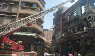 بعد16 ساعة.. استمرار تصاعد الأدخنة من العقارات الثلاثة المحترقة بمنطقة العتبة 