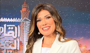تعليق الدراسة وإغلاق مطارات واختفاء شخصية عامة.. أبرز توقعات وفاء حامد في «القاهرة اليوم»