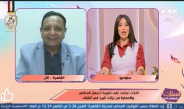 استشاري السمنة والنحافة يضع روشتة تقوية المناعة خلال فصل الشتاء