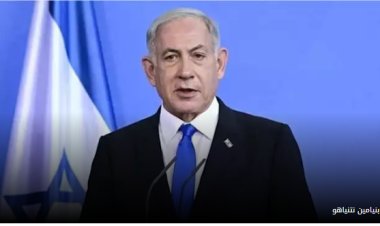 عاجل.. حزب الإصلاح والنهضة يعلق على قرار المحكمة الجنائية الدولية باعتقال "نتنياهو" و"جالانت"