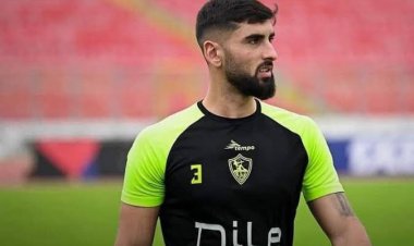 الزمالك يعلن سداد مستحقات الفلسطيني "ياسر حمد"