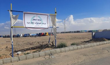 مصر تدشن منطقة لوجستية لاستقبال مساعدات غزة