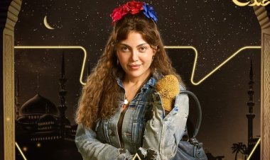 «watch it» تنشر بوستر مسلسل «صدفة» لـ ريهام حجاج