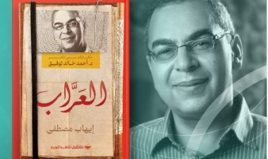 صدور كتاب «العراب.. حكايات من دفتر أحمد خالد توفيق» عن دار «تشكيل»
