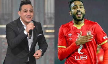 بعد اتصال واعتذار... تصالح شقيق كهربا والمطرب رضا البحراوي 