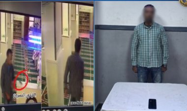 القبض على لص سرق هاتف شب داخل مسجد بالعامرية 