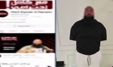 جهات التحقيق تطلب تحريات قطاع غسيل الأموال حول  البلوجر محمد عبدالعاطي 