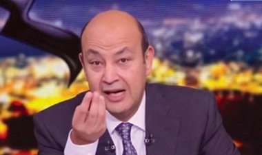 عمرو أديب يطالب بالنظر لأصحاب المعاشات