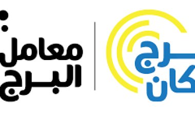 في «5» نقاطٍ.. «معمل البرج» يكشف عن تفاصيل جديدة في حريق فرعه بـ«المعادي» 