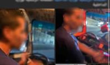 الأمن يكشف ملابسات  فيديو قيادة سيارة أجرة تحت تأثير المخدر في البحيرة