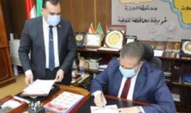 رابط نتيجة الشهادة الإعدادية بالمنوفية 2024 برقم الجلوس