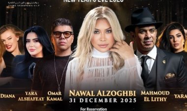 3 حفلات غنائية ضخمة بقاعة أحد الفنادق في ليلة رأس السنة