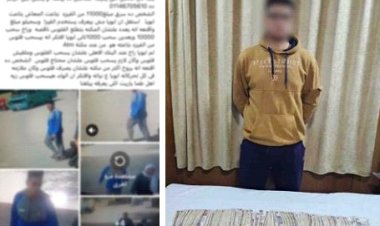 بأسلوب "المغافلة" أمام ماكينة ATM..القبض علي المتهم بسرقة أموال مسن بسوهاج 