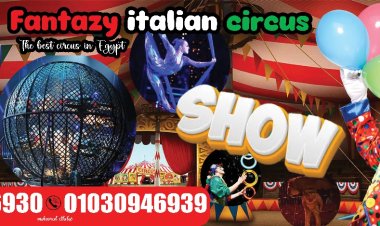 الأربعاء.. انطلاق حفلات سيرك محمد الحلو بمارينا 2