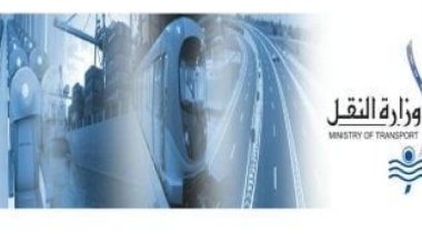 لتشجيع المنتخب.. «النقل» توفر أتوبيسات مجانية لنقل الجماهير لاستاد العاصمة الإدارية