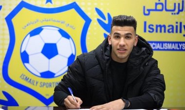 «كاس» تعلن انتهاء أزمة الفلسطيني «النبريص» لاعب الإسماعيلي | مستند