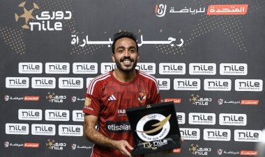 للمرة الثانية على التوالي.. كهربا يفوز بجائزة رجل مباراة الأهلي وإنبي