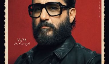 تركي آل الشيخ يكشف البوستر الرسمي لفيلم حدوتة.. أحمد حلمي بإطلالة مختلفة