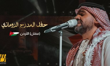 حسين الجسمي يعايد أحبابه في الكويت والإمارات