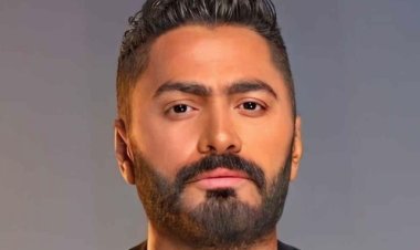 تامر حسني يتخذ إجــراءات قانونية ضد منتحـلي شخصيته