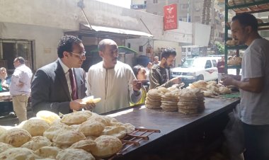 التموين: بدء إنتاج الخبز السياحي والفينو طبقاً لتوجيه الوزير رقم 15 لسنة 2024