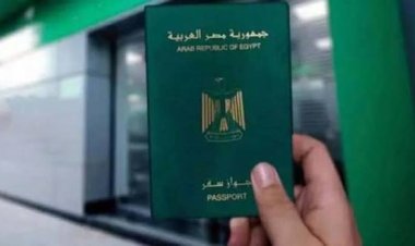 وزارة الداخلية توافق على تجنّس 21 مواطنًا بجنسيات أجنبية مع عدم الاحتفاظ بالجنسية المصرية
