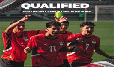 قبل الجولة الأخيرة.. منتخب الناشئين يتأهل إلى أمم إفريقيا