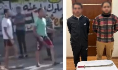 خلاف مادي يشعل مشاجرة بالسلاح الأبيض في البحيرة 